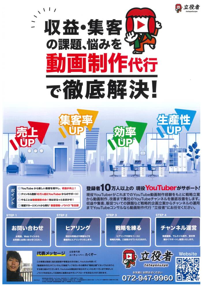 tateyakuysa202303